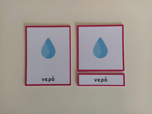 Μοντεσσόρι κάρτες τριών μερών Οι φάσεις του νερού