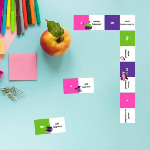 Τα άρθρα στα αγγλικά Ντόμινο