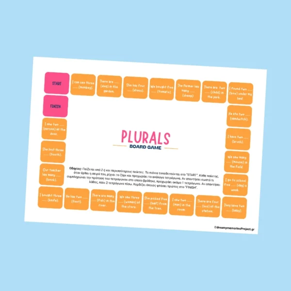 Παιχνίδια αγγλικών για παιδιά Plurals